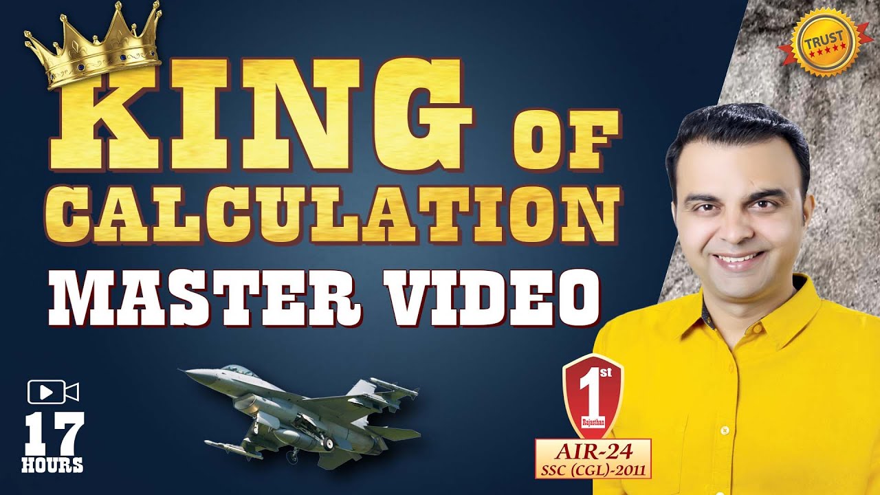 Calculations by RAJA SIR | Calculations Tricks in Maths | Calculations For SSC CGL, CHSL, CPO Exams