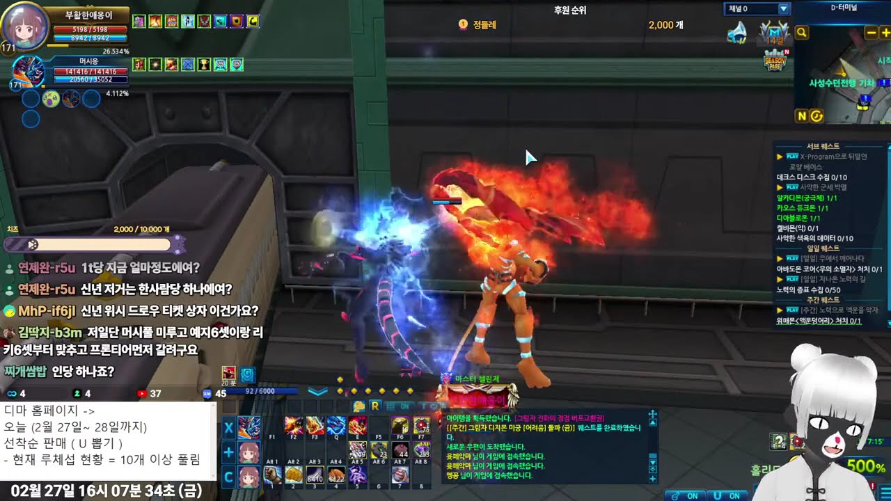 뉴비 복귀 지금이 기회?! U 뽑기 이벤트 등장!【얼티밋 뽑는 원어데이 출시!】 ㅣ 디마 LIVE ! 🔴  [디마  214#]
