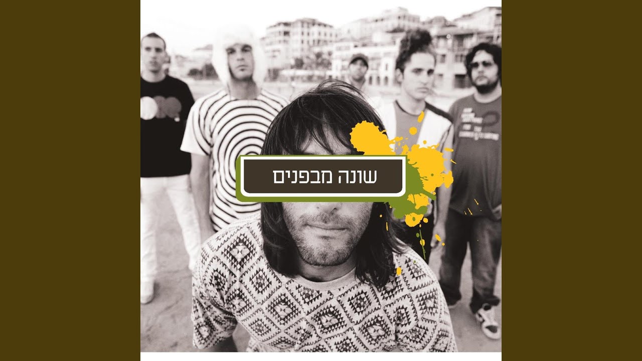 רוחות מלחמה