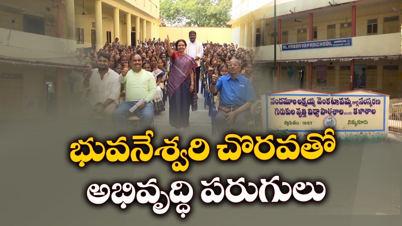 Nimmakuru Village Development Soars Under Nara Bhuvaneshwari’s Initiative