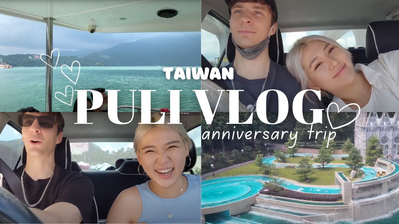 Back in Taiwan！ 我回到台灣了 ～ Anniversary Vlog 💗  Puli 🌄   Theme Park next to Sun Moon Lake？ 🎢