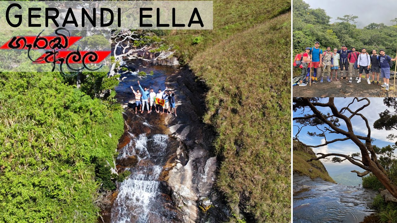 KALUGALA GERANDI ELLA | කලුගල ගැරඬි ඇල්ල - Udadumbara Sri Lanka