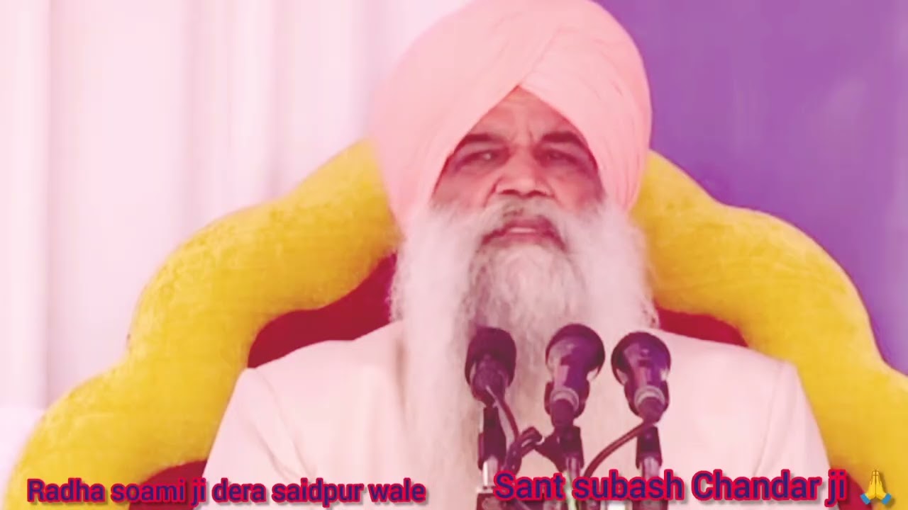 Radha soami ji 🙏 Sant subash Chandar ji 🙏 #satguru #maharaj #satsang 🙏 dera saidpur wale 🙏 