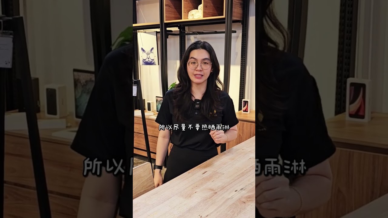 实木家具怎样保养？3招养出高质感✨