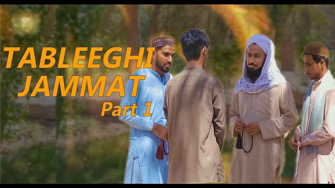 Tableeghi Jammat | Part 1| Waqar Ki Wasooli