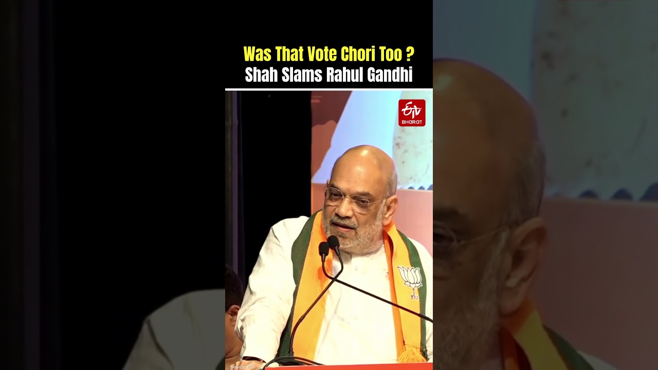 Amit Shah Slams Rahul Gandhi Over 'Vote Chori' Claims | #bengalelections