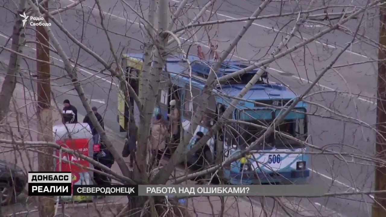 Какое новое название для Северодонецка придумали народные депутаты?