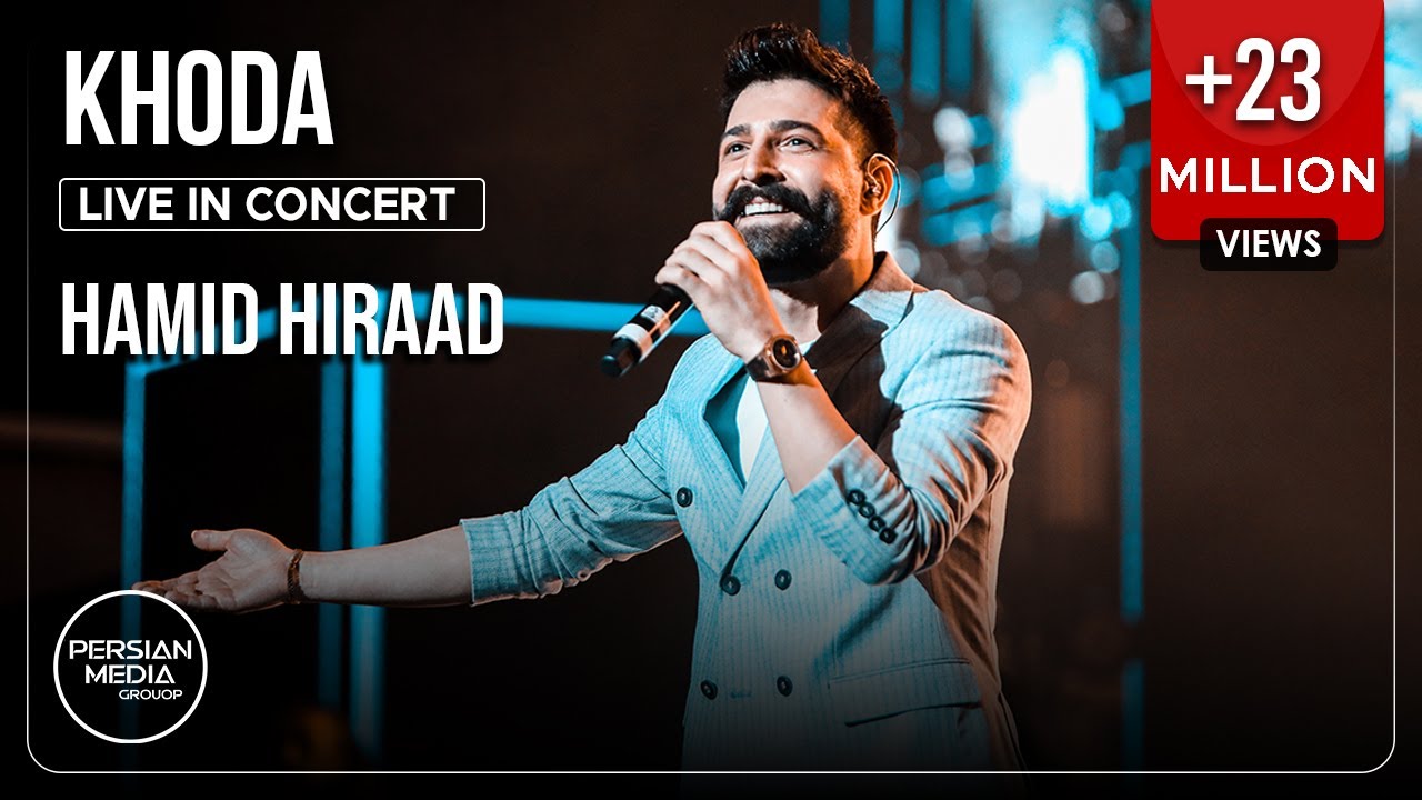 Hamid Hiraad - Khoda I Live In Concert ( حمید هیراد - خدا )