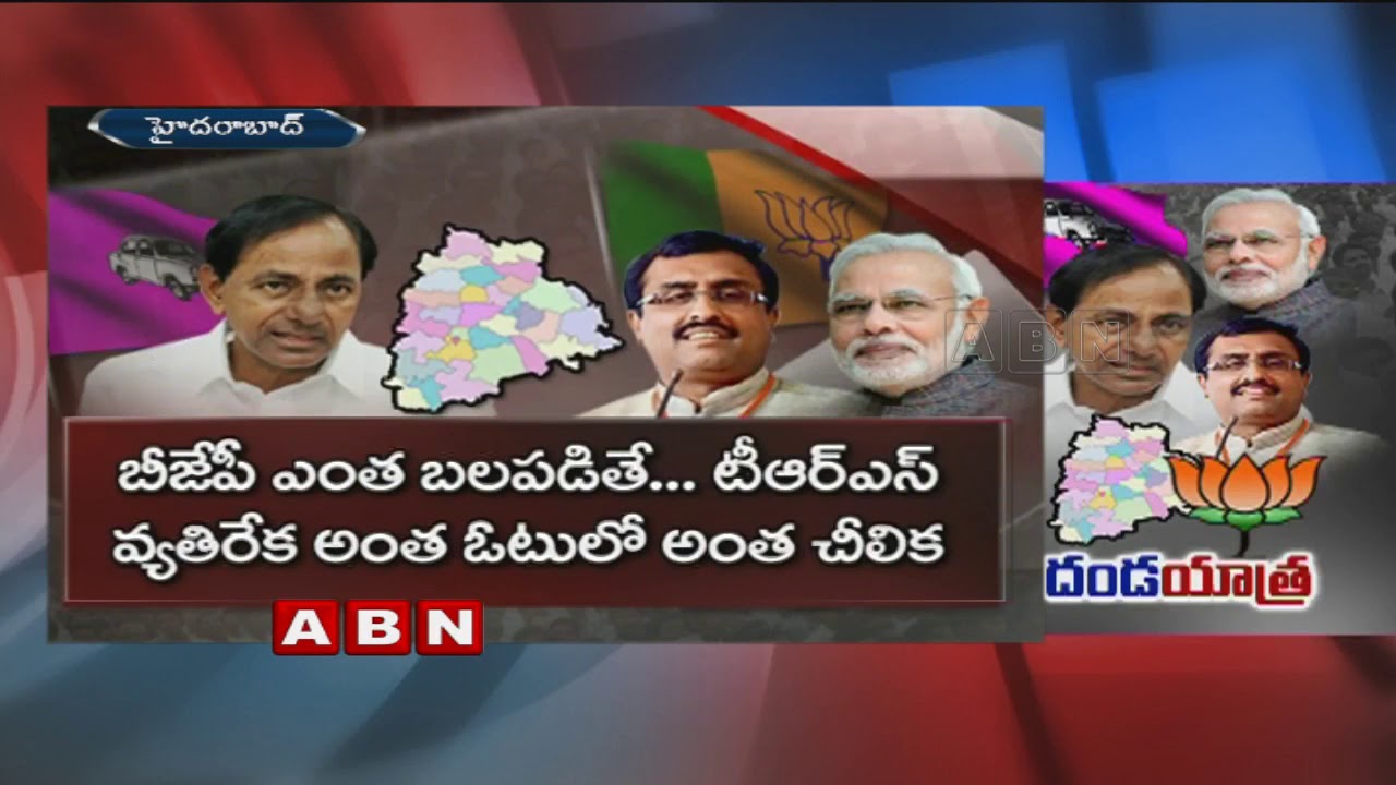 Clash Between TRS BJP Leaders | BJP Leaders Slams CM KCR
