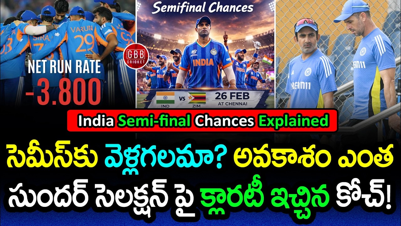 India’s Semifinal Chances EXPLAINED After Heavy Loss vs South Africa | GBB Cricket