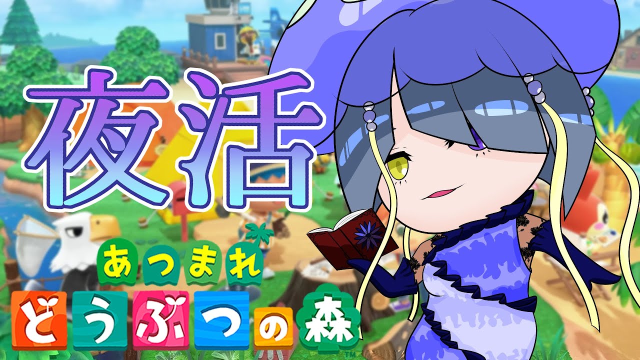 【あつまれどうぶつの森】#19 旗のデザインをします！【結日織数依/bloom】