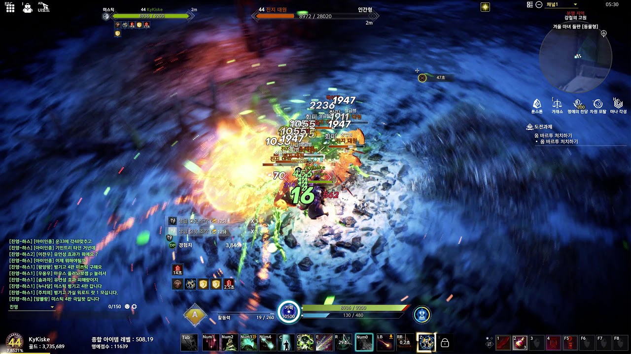 Elyon Mystic after patch