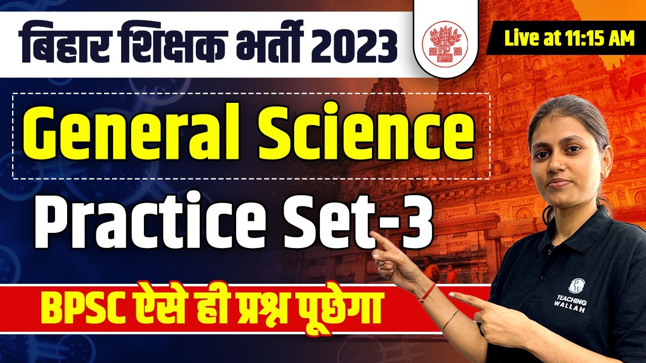 Bihar Teacher Vacancy 2023 | General Science for Bihar 7th Phase Part-3 | Science for Bihar Teacher