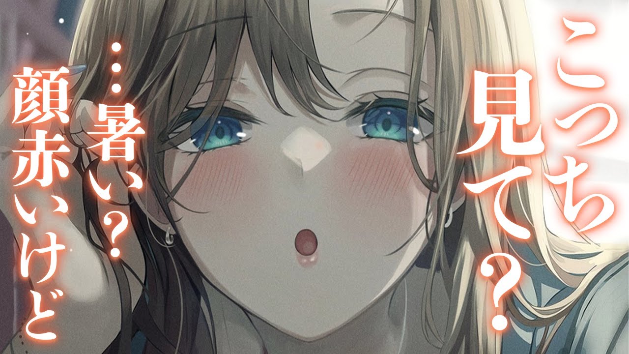 【お姉さん/ふわふわ系】倒れた貴方を看病してくれていたお姉さんが、どんどん迫ってきて……？【男性向けシチュエーションボイス】