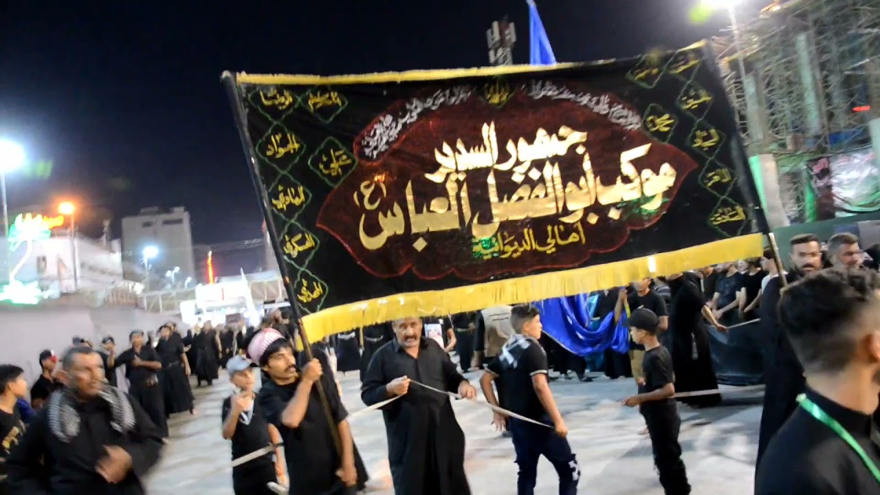 دخولية جمهور السدير موكب ابو الفضل العباس عليه السلام إلى شارع باب القبلة