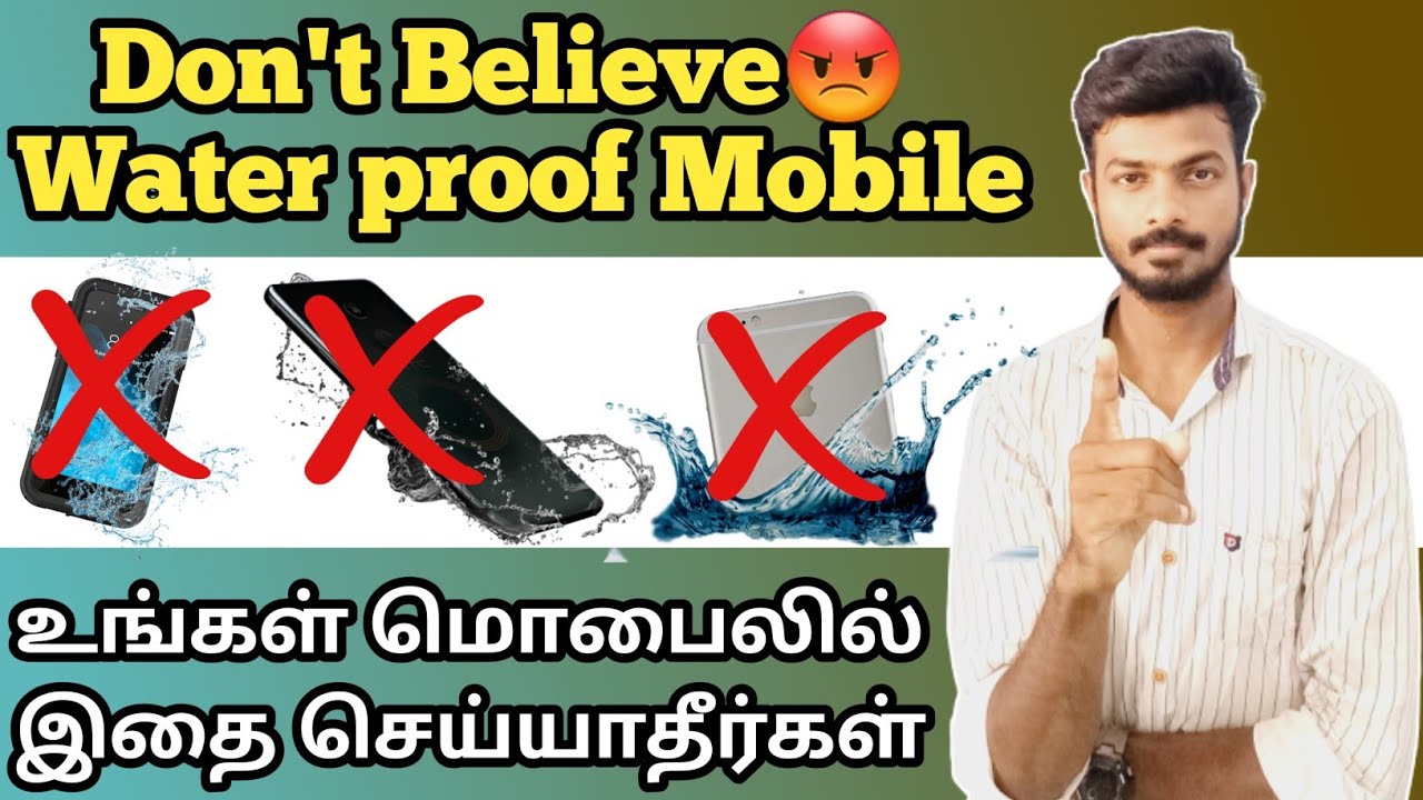 Water Proof Mobile Full Details | In Tamil | Subbu Tamil Tech