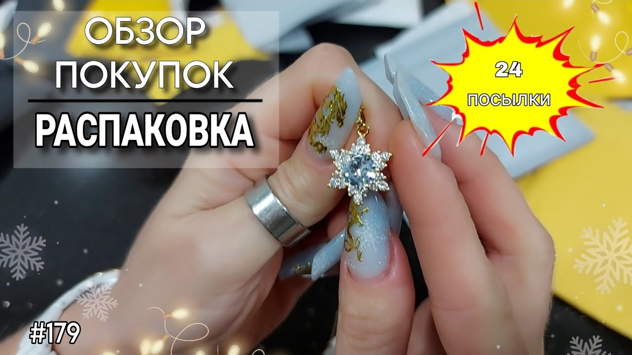 БОЛЬШАЯ Распаковка 🔴 ОБЗОР/AliExpress
