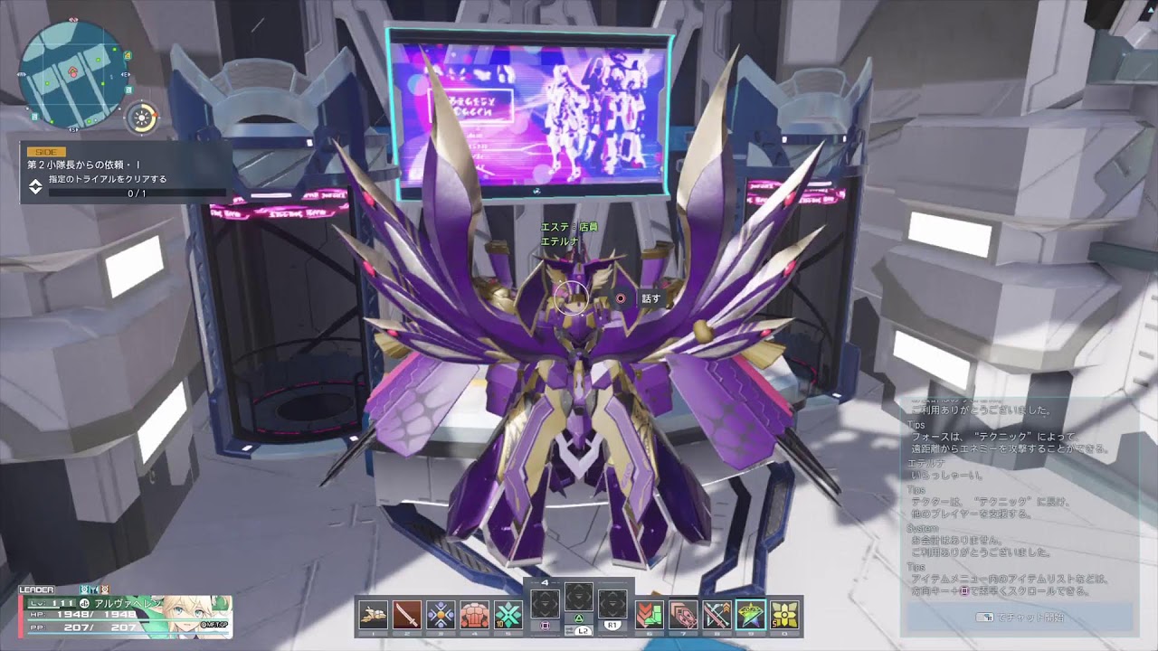 [PSO2NGS] ship2 気のまま配信 キャストコーデ作るよー。wT1編(雑談&参加型)
