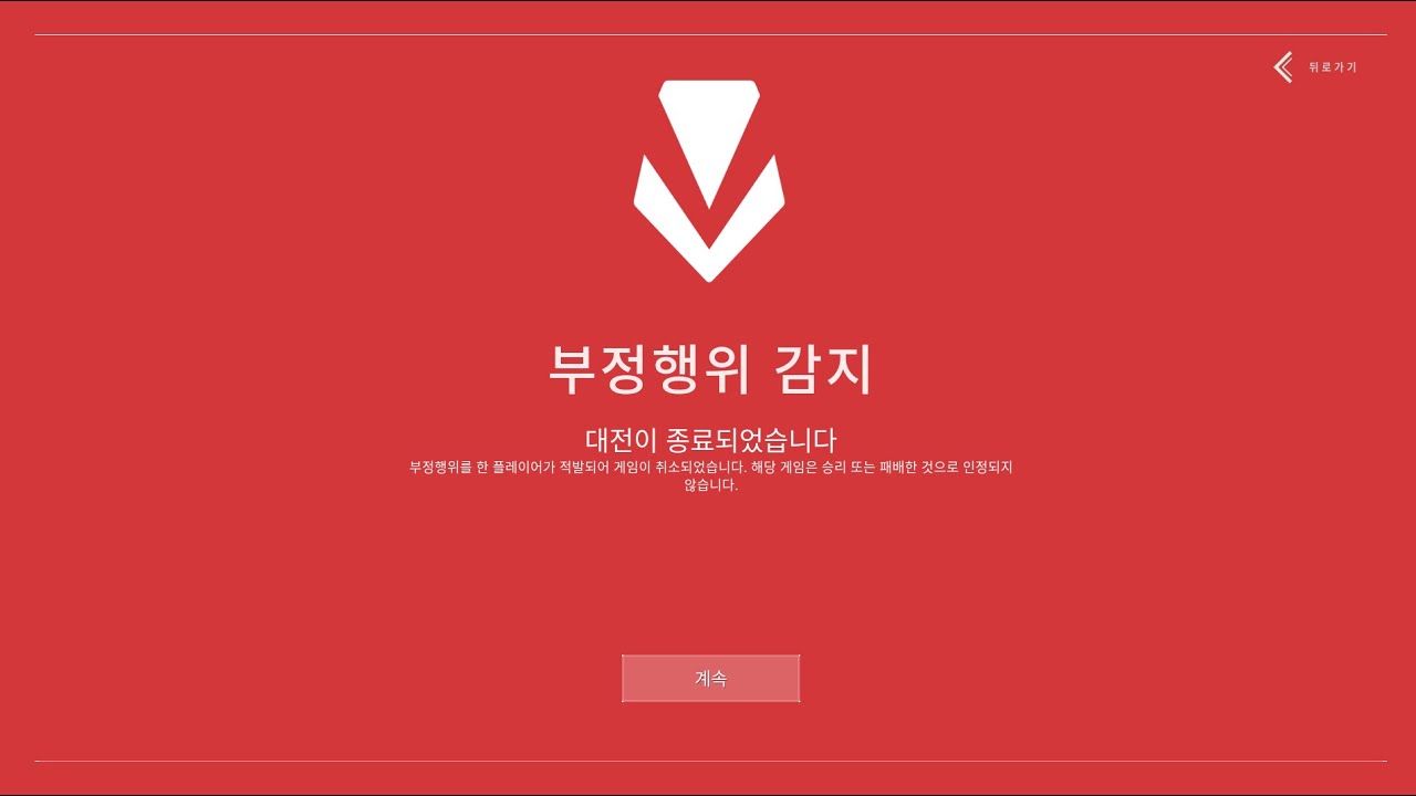 잼민이가 아섭 천상계에서 네온하면 생기는일