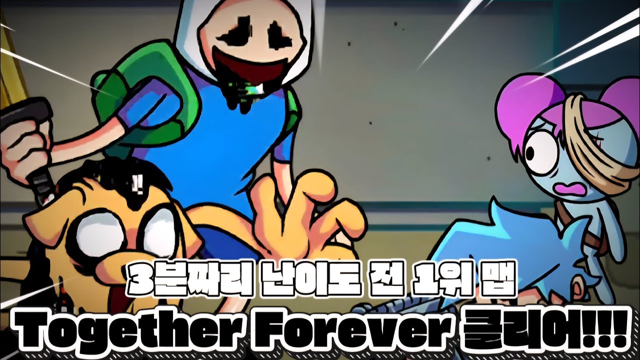 가히 압도적이라고밖에 할 수 없는 중살과 곡 길이 | FNF BEAT BATTLE - Pibby Corrupted - Together Forever 풀콤보!!!