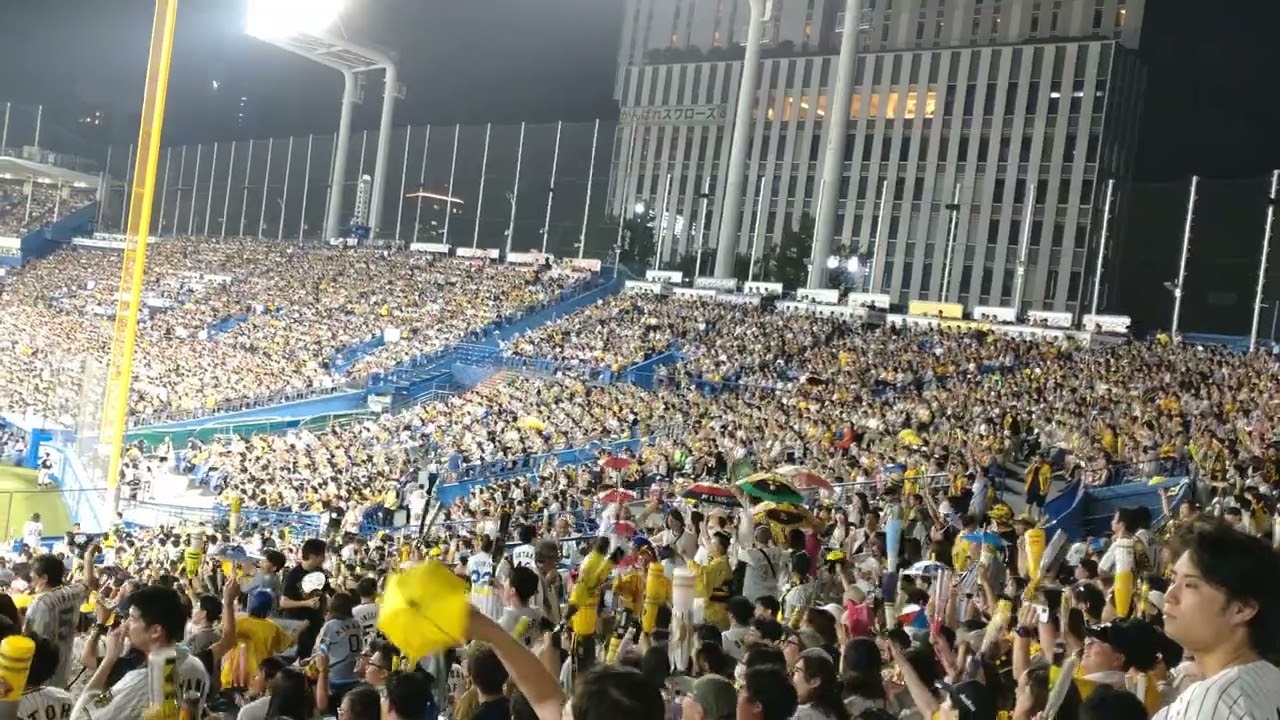 東京音頭で盛り上がる阪神ファン