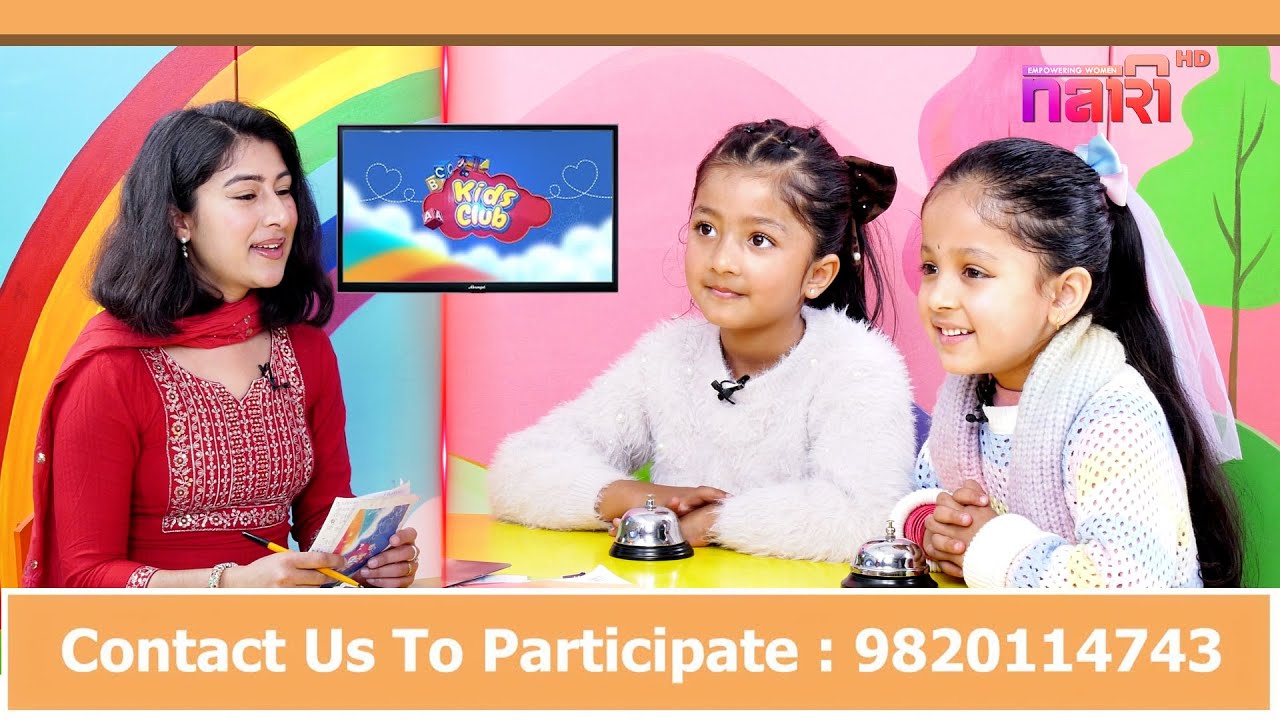 घरमा विहान उठ्ने वित्तिकै पुजा गर्छु | Ivana Rimal & Subhani Bhattarai | Maya Prasai | Kids Club