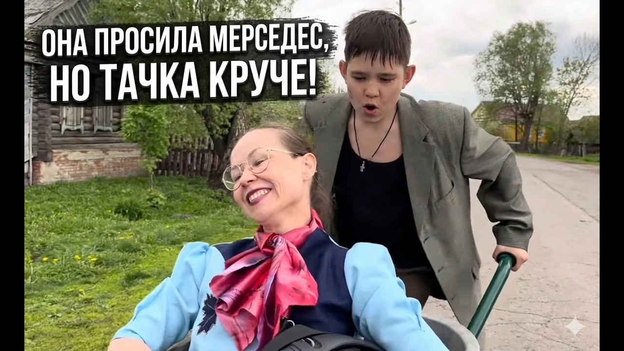 ДАРИТЕ ЖЕНЩИНАМ ЦВЕТЫ! Самый душевный кавер из деревни! (Jasdauren cover)