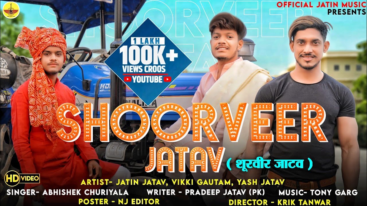 shoorveer jatav (official song) 2021 //Jatin Tikawali // Vikki gautam //yash jatav// #jatintikawali