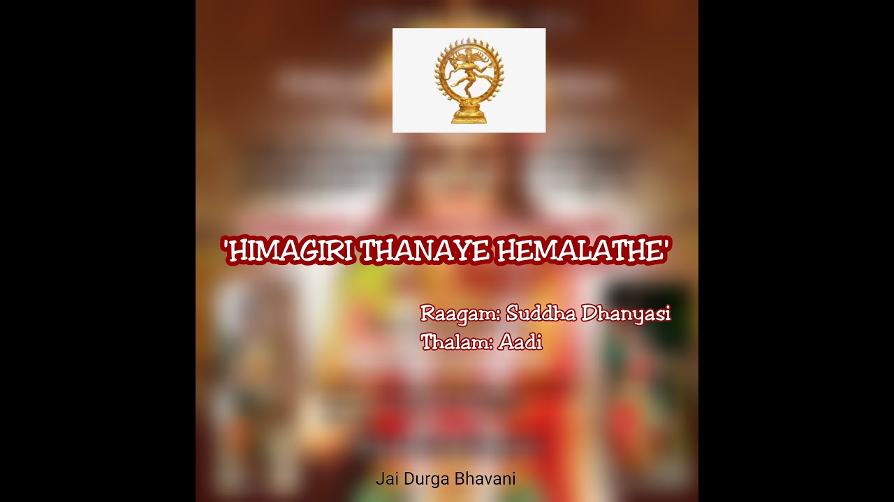 Himagiri Thanaye Hemalathe
