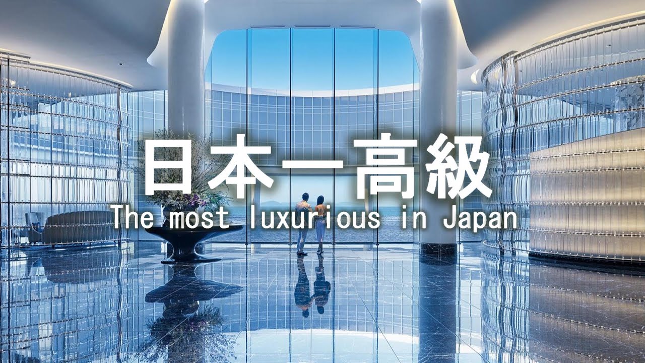 【日本一の会員制ホテル】最高級会員制ホテル「ベイコート」4選