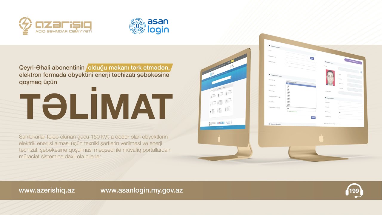 Qeyri-Əhali abonentlərinin elektrik enerji  təchizatı şəbəkəsinə onlayn qoşulma TƏLİMATI!