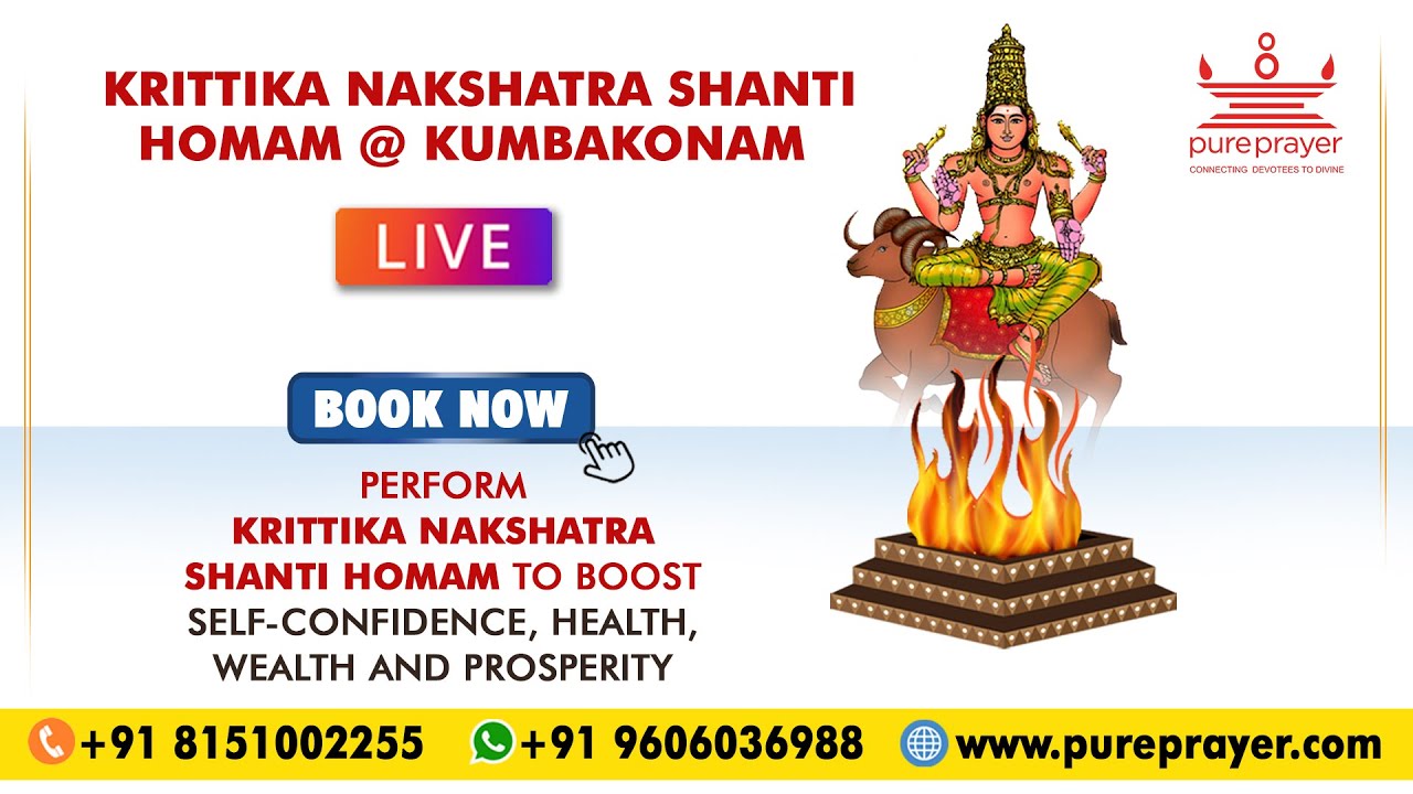 Krittika Nakshatra Shanti Homam | Nakshatra Homam | PurePrayer