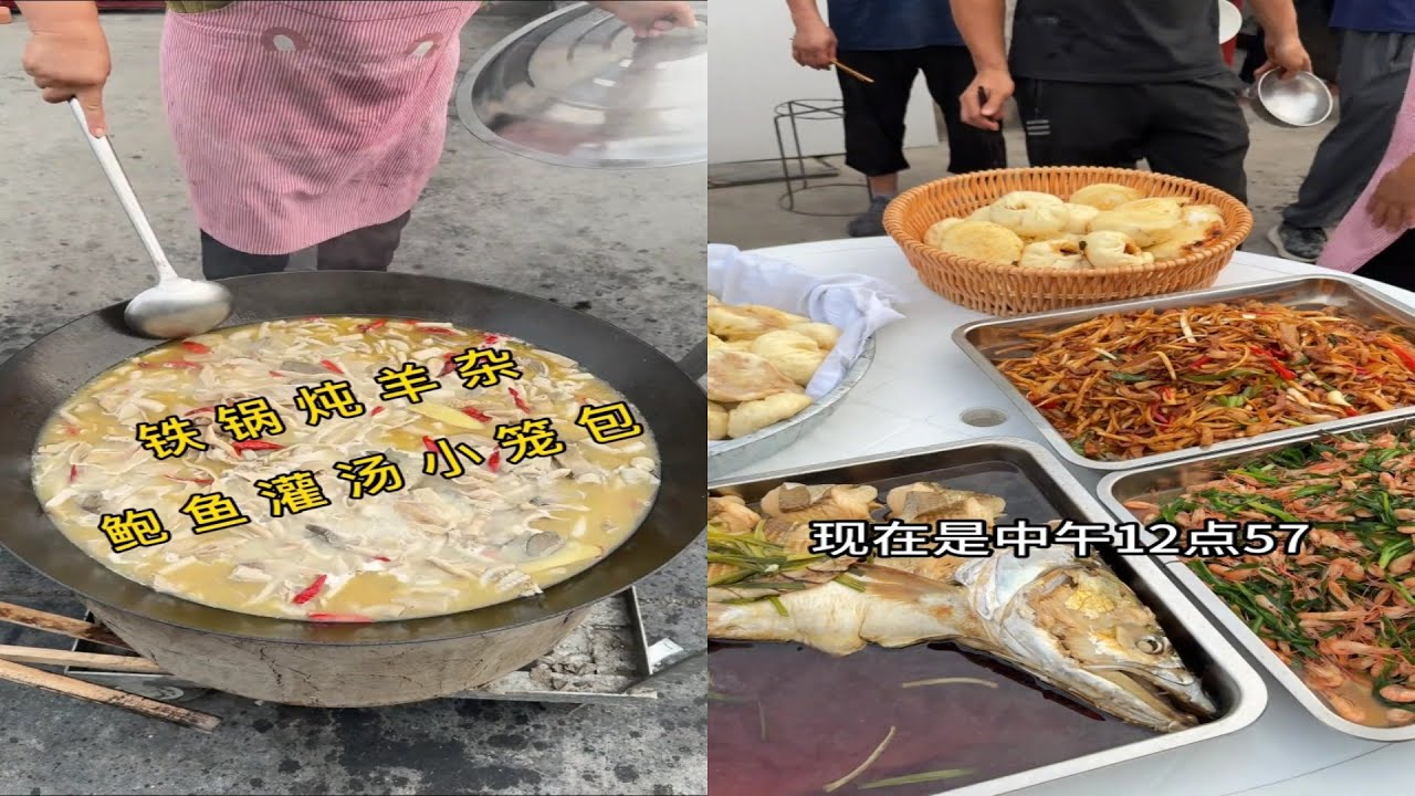 铁锅炖羊杂#美食 #中国美食 #大锅饭#food