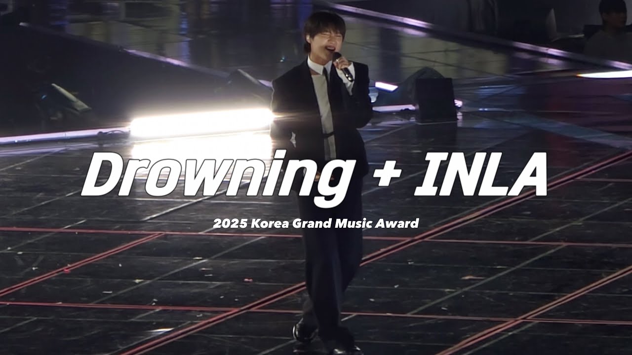 251114 KGMA WOODZ(조승연) - Drowning + I'll Never Love Again(INLA)