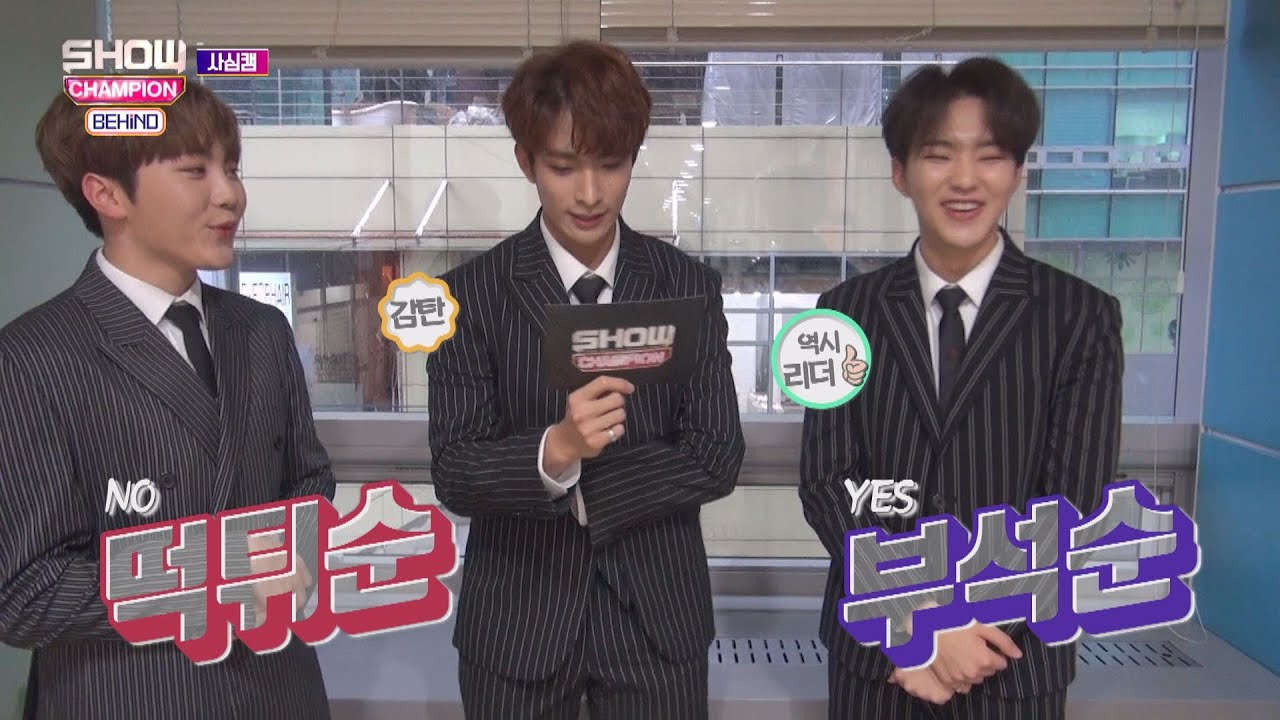 (Showchampion behind EP.84) SEVENTEEN_BSS HOT DEBUT