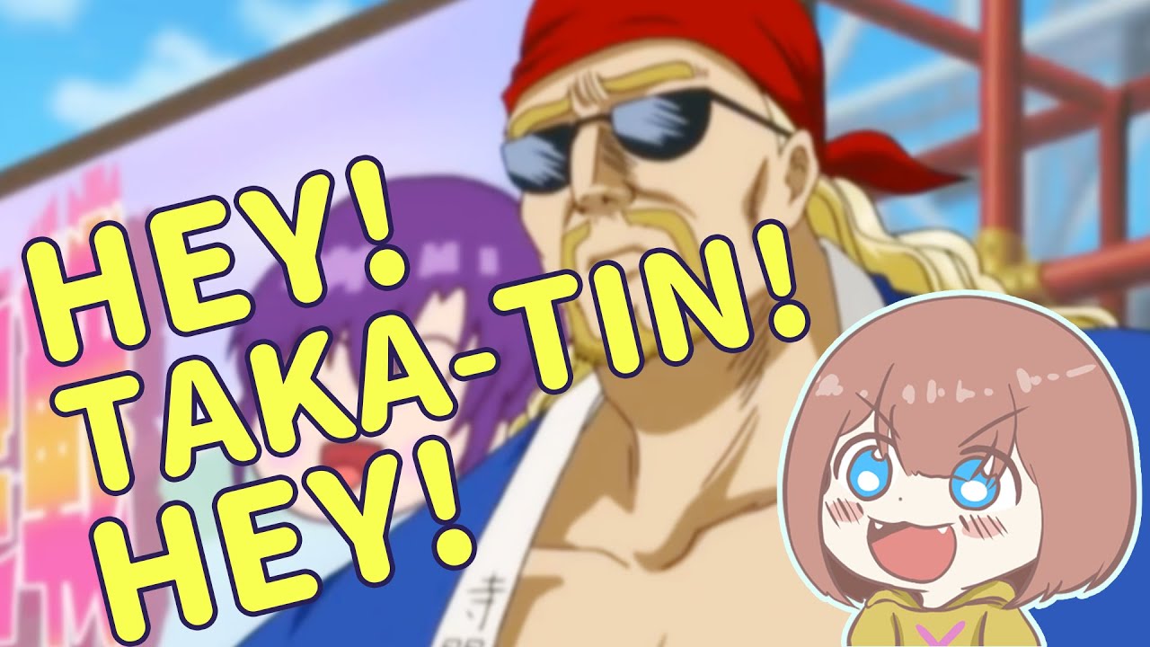 【GINTAMA/銀魂】 HEY! TAKA-TIN! HEY! GINTAMA FUNNY MOMENTS