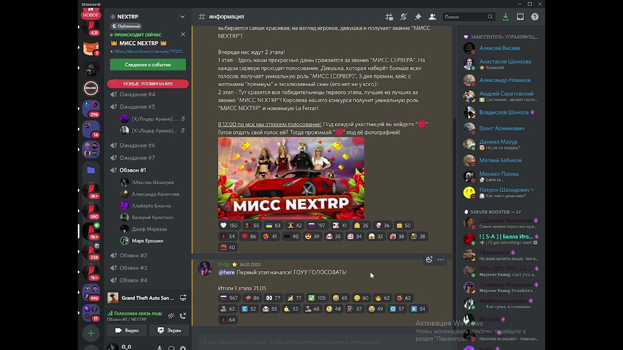NEXTRP(Обзвон на лидера).
