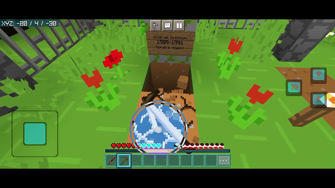 Minecraft video 