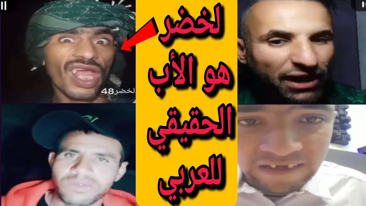 ضحك ومغامرات مع حمزة وبوجمعة: الظاهرة الجزائرية التي أضحكت الملايين على تيك توك! #بوجمعة_الدهزاوي