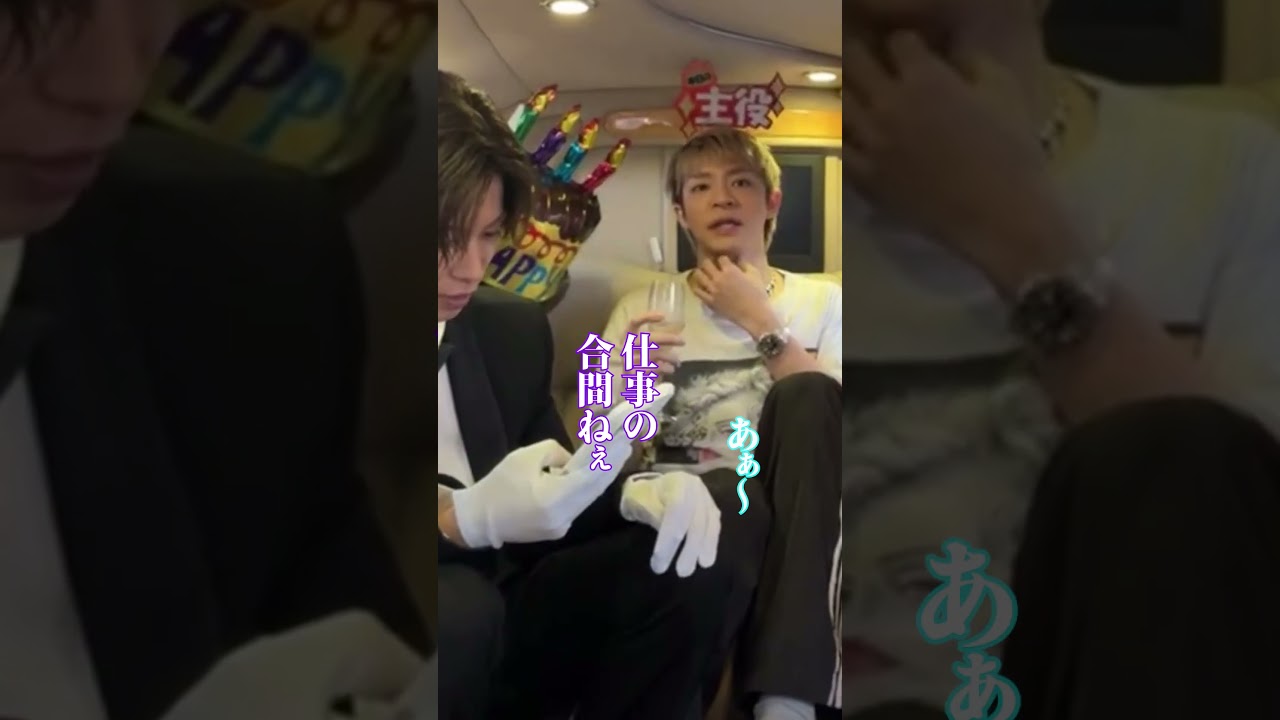 【うちの岸くん○○なんです】#number_i #岸優太 #平野紫耀 #神宮寺勇太 #イケメン #インスタライブ