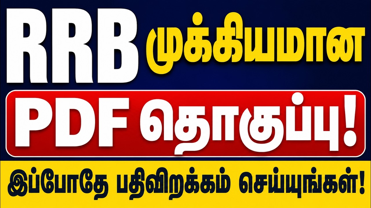 RRB 2026 GROUP D Science GK Important Questions Railway Group D PDF Tamil