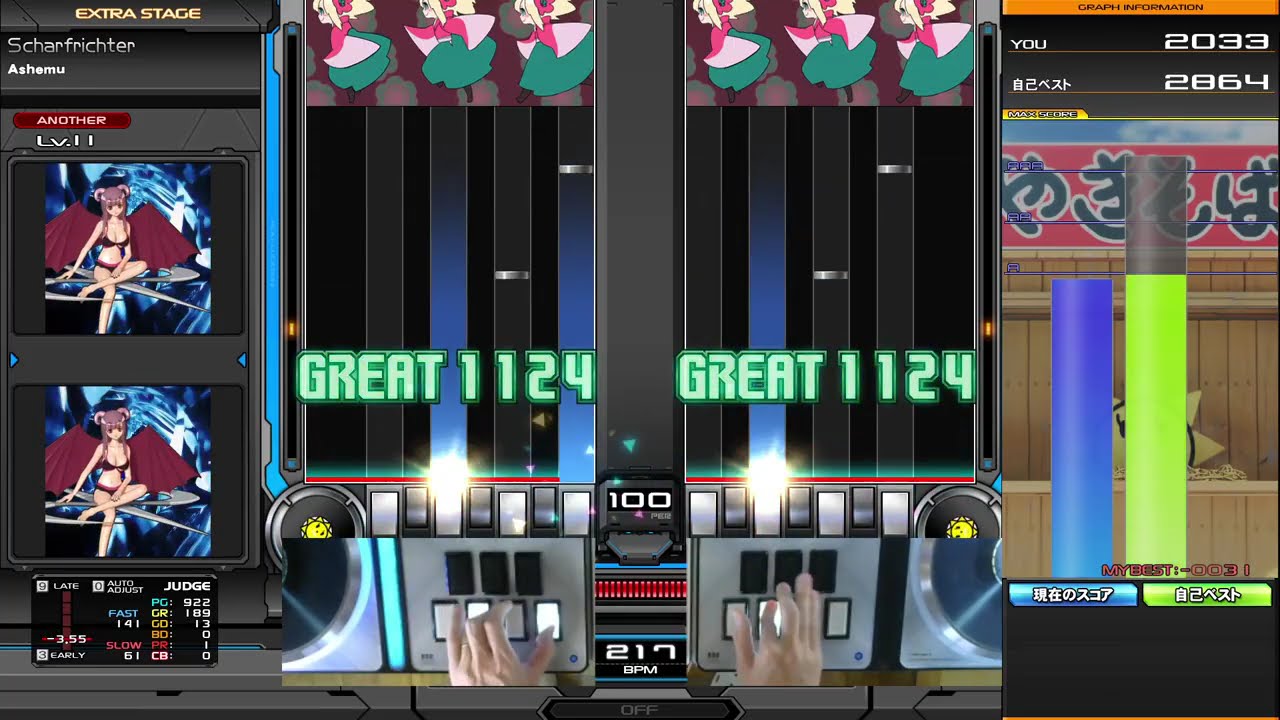 【beatmania IIDX】 Scharfrichter DPA FC