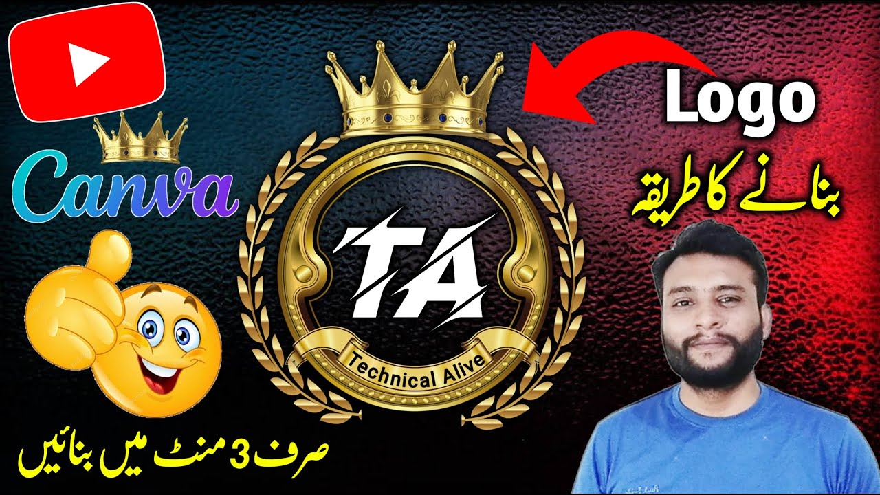 Canva app se YouTube Logo kaise Banaye 🔥 | Logo kaise Banaye | YouTube Logo Kaise Banaye