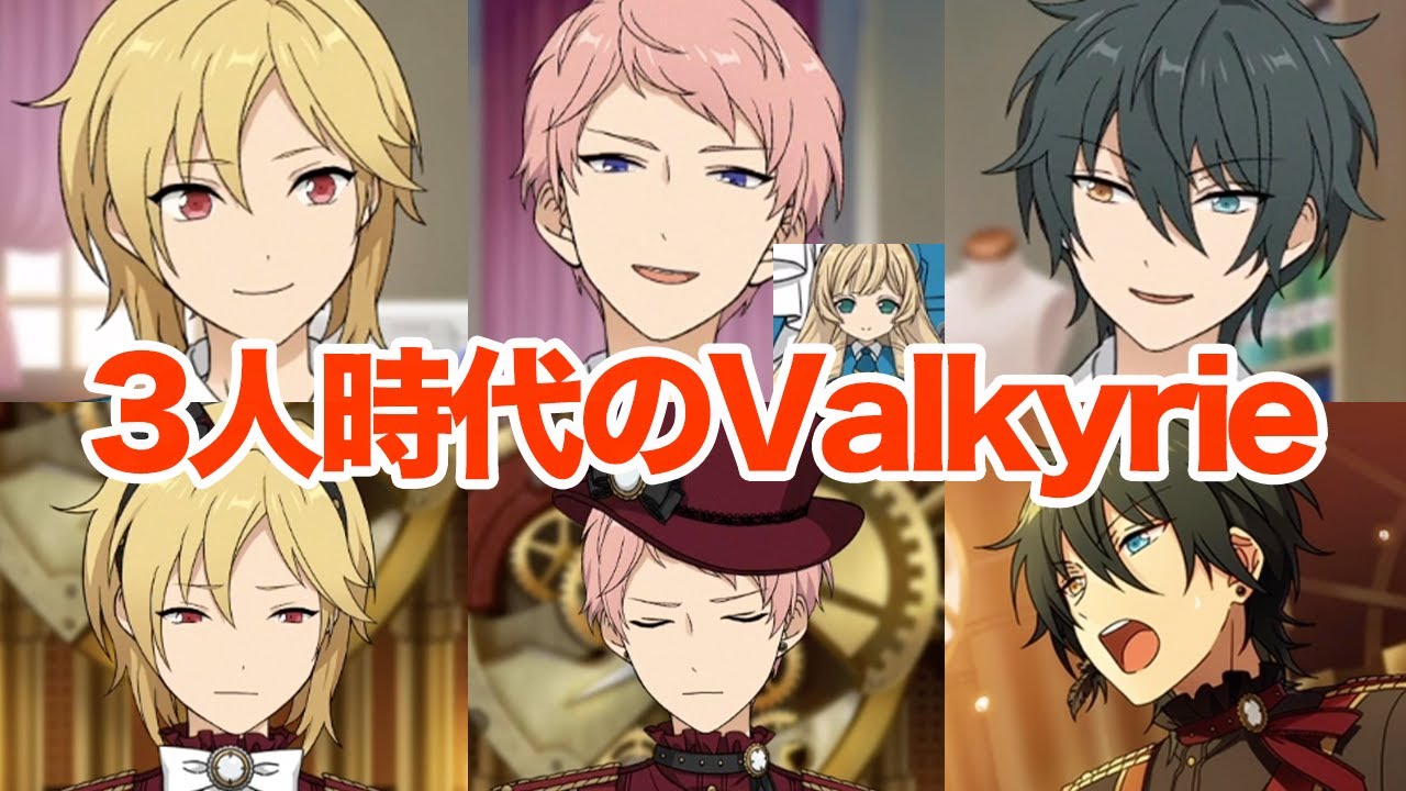 天才が故に失態をしてしまった奇人「あんスタ 夢ノ咲学院時代編｜Valkyrie追憶 マリオネットの糸の先 ｜あんさんぶるスターズ」