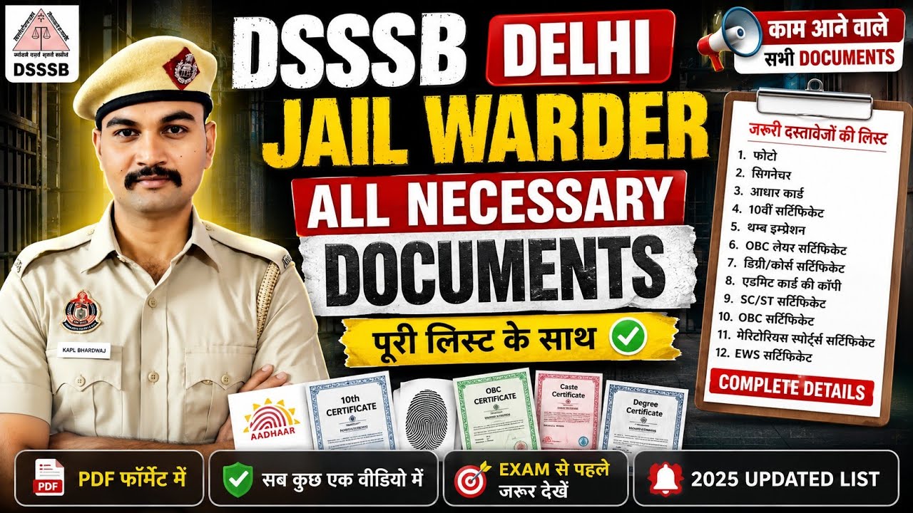 DSSSB Jail Warder All Necessary Documents🔥 | Complete Details | #jailwarder #tihar 