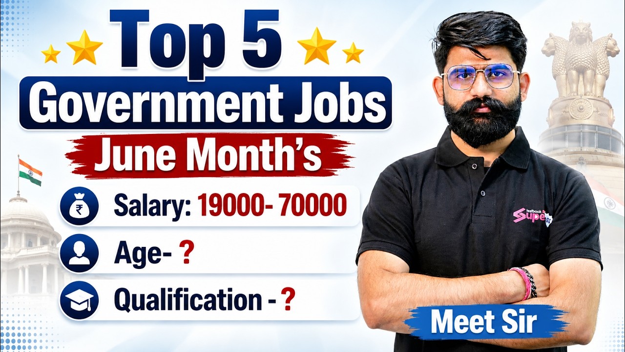 Punjab Govt Jobs 2026 | Top 5 Government Jobs in June | Government Job 2026 Age?, Qualification?
