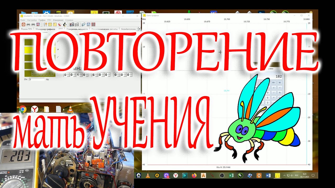 Настройка частотного детектора Океана - 214 после перемотки катушки.