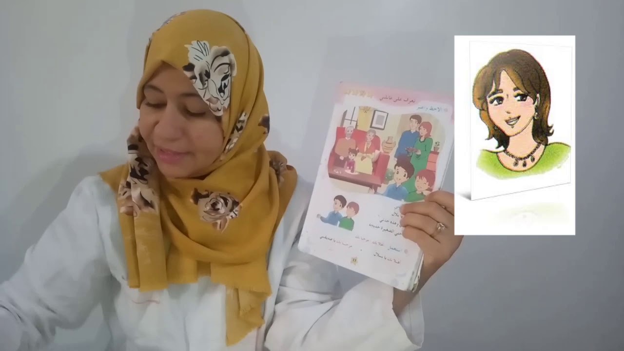 المرحلة التمهيدية لتلاميذ السنة الاولى ابتدائي 💬💯
