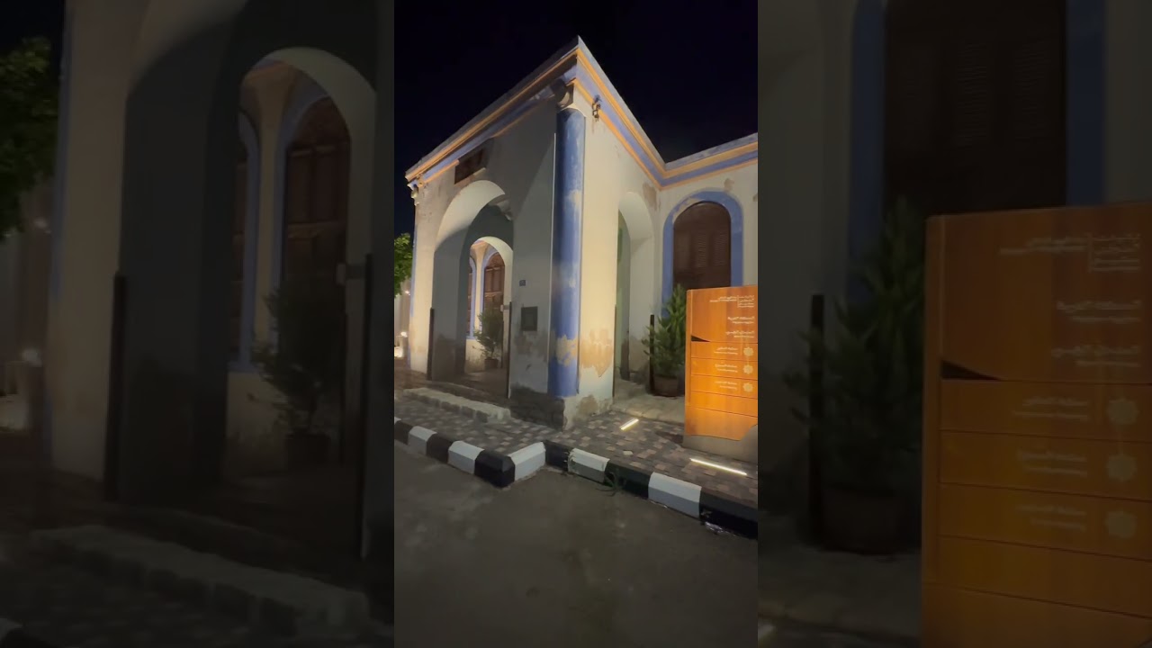 مدرسة دار التوحيد بالطائف | أسسها الملك عبدالعزيز عام ١٣٦٤هـ