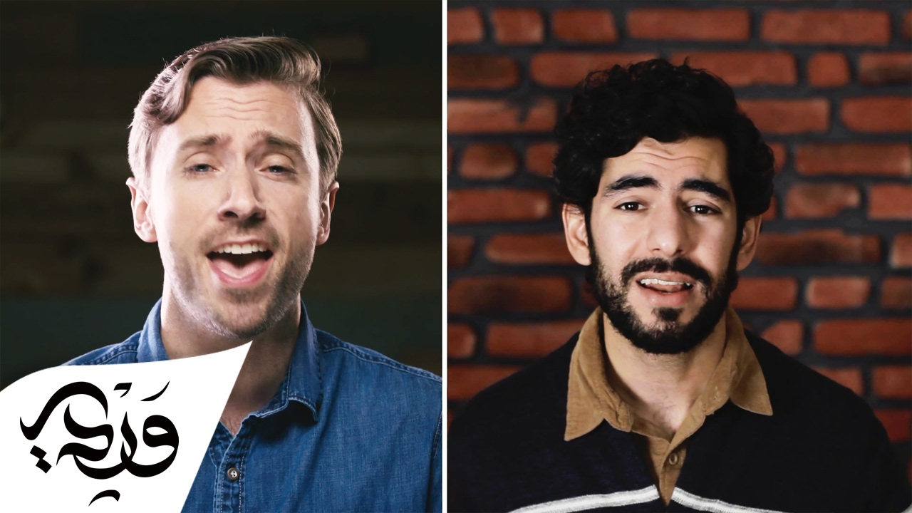 Sting - Desert Rose [feat. Cheb Mami] (Cover by Alaa Wardi & Peter Hollens)